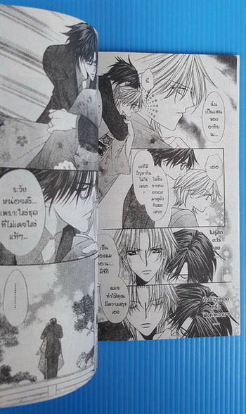 ทำนองรักจังหวะหัวใจ 5 เล่มจบ 1