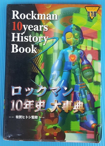 Rockman 10years History Book