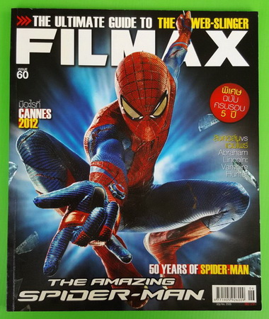 FILMAX 50 YEARS OF SPIDER-MAN