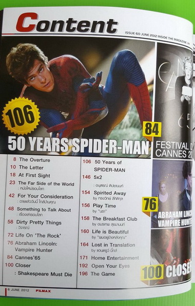 FILMAX 50 YEARS OF SPIDER-MAN 1