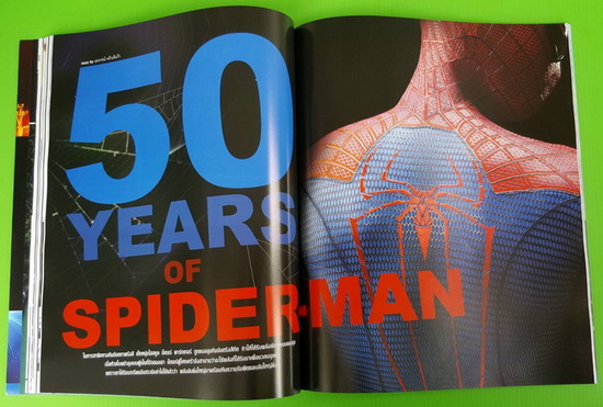 FILMAX 50 YEARS OF SPIDER-MAN 2