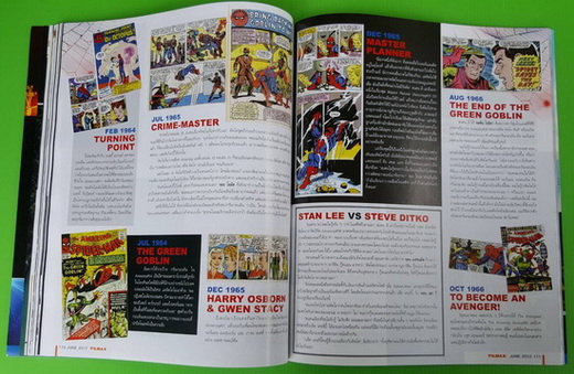 FILMAX 50 YEARS OF SPIDER-MAN 4