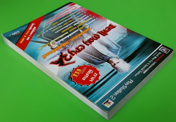 คู่มือเฉลยเกม Devil May Cry3 7