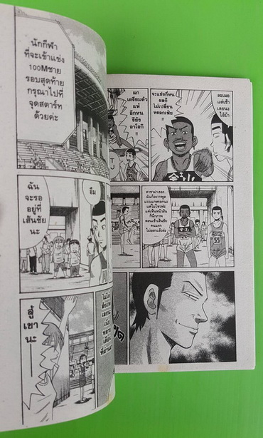 เชอรี่ 3 เล่มจบ 1