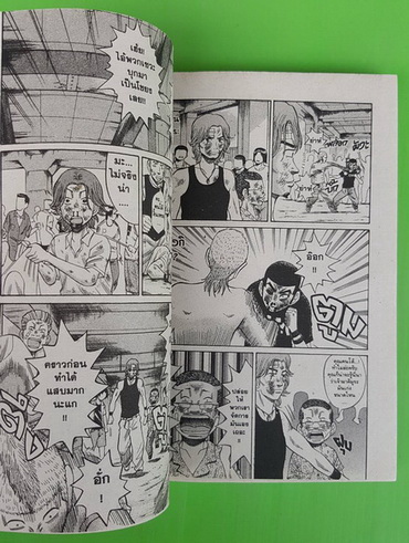 เชอรี่ 3 เล่มจบ 3