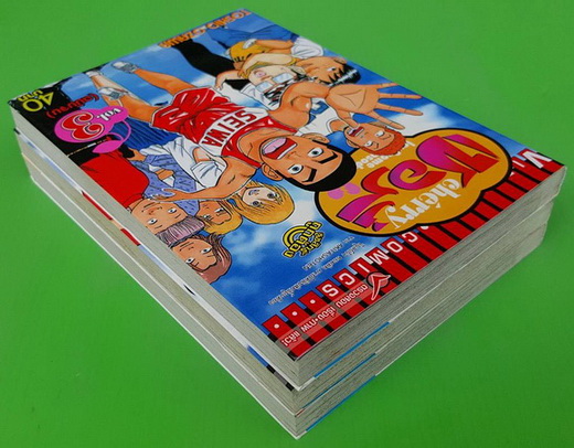 เชอรี่ 3 เล่มจบ 5