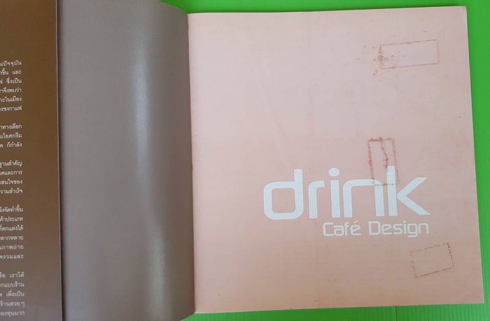 drink Cafe Design 1