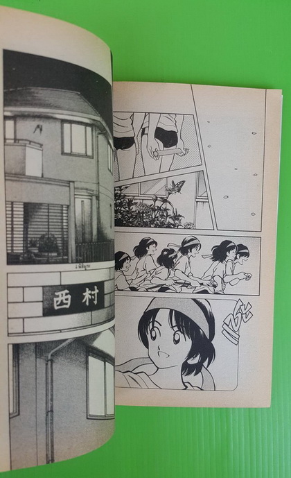 MIX เล่ม 1-3 1