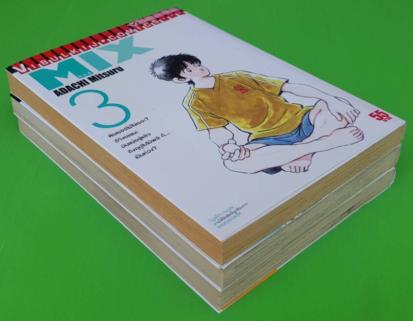 MIX เล่ม 1-3 3