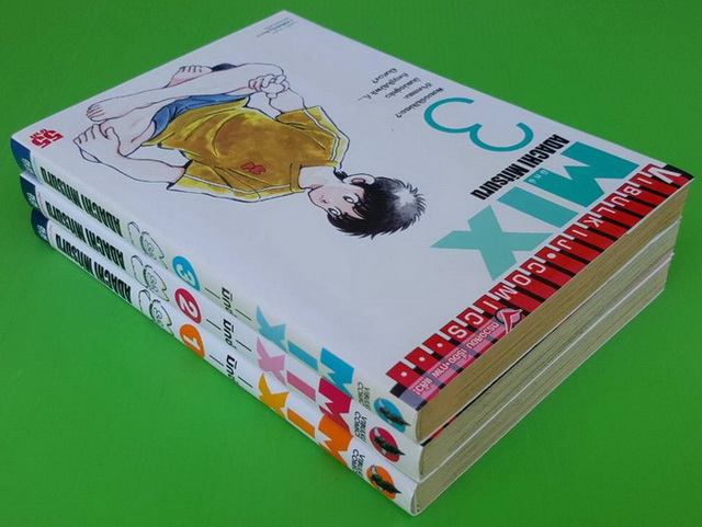 MIX เล่ม 1-3 4
