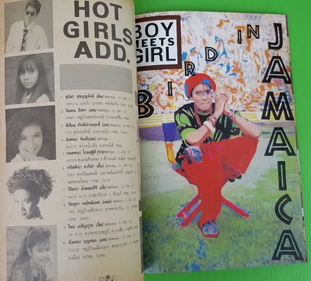 THE BOY VOL.1 NO.12 5