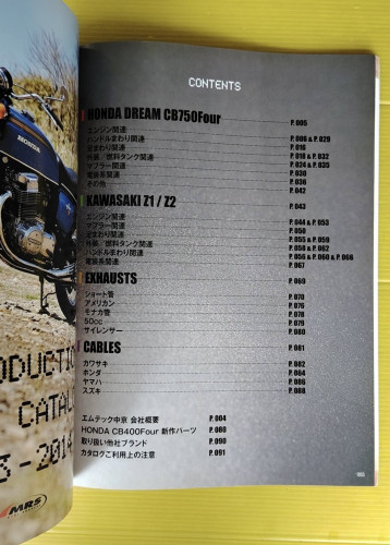 REAL Motorcycle Vol.3 Honda Dream CB750 FOUR  Series 7