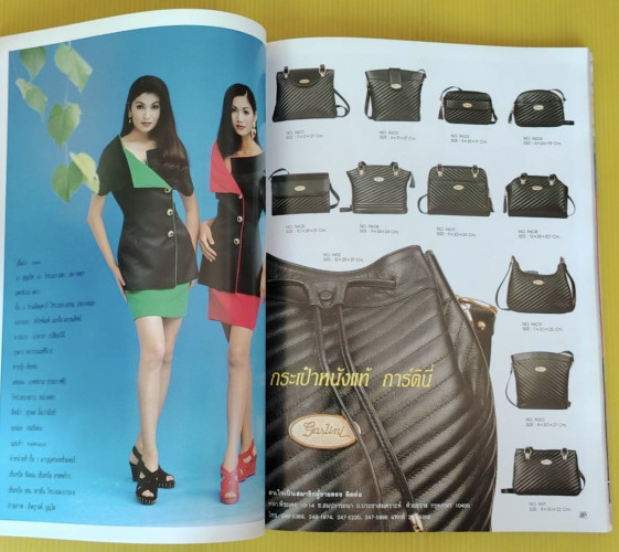 แฟชั่นรีวิว FASHION REVIEW' 93  VOL.127 6