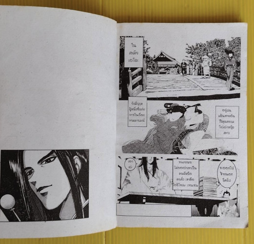 ลุ้นรักในหอแดง 1  by YAMAGUCHI MASAKAZU 2