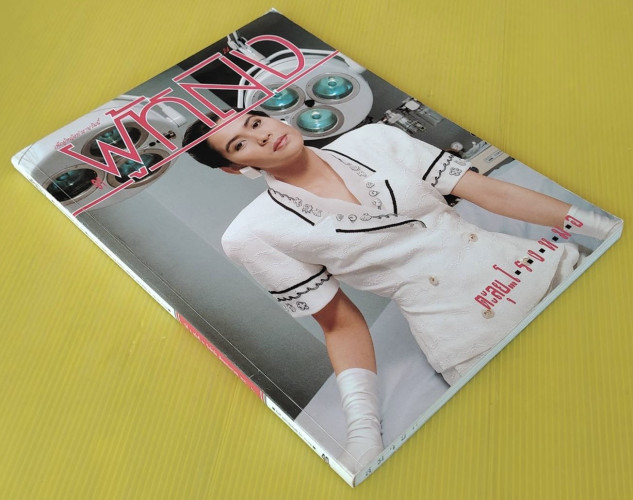 ผู้หญิง ปีที่ 6 ฉบับที่ 91 8