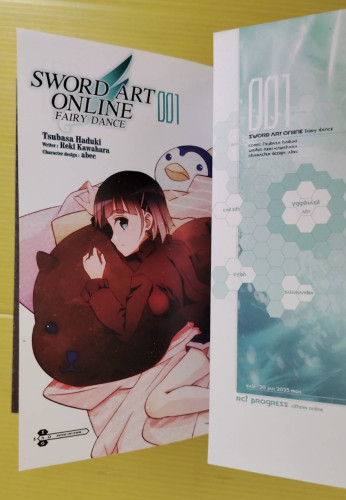 SWORD ART ONLINE FAIRY DANCE 001  by Tsubasa Haduki 1