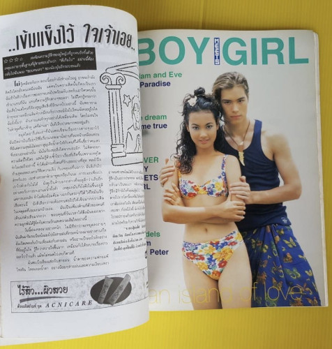 THE BOY VOL.5 NO.80 6