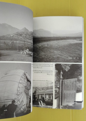 ตลาดเก่าๆ OLD MARKETS  โดย เอนก นาวิกมูล 5