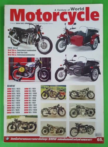 A Century of World Motorcycle