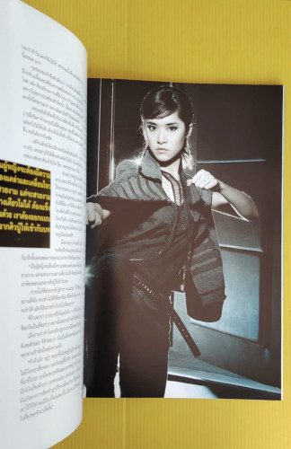 LIPS 9/15 ปก กระแต ศุภักษร ไชยมงคล 6