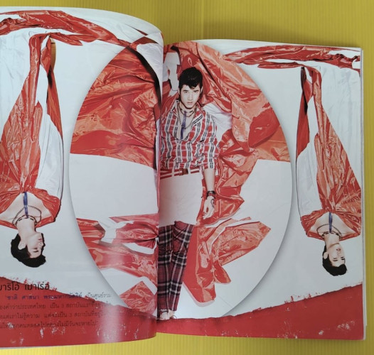 สุดสัปดาห์ No.697 5
