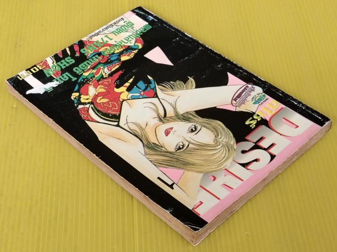DESIRE ดีไซร์ 1  ของ เคนอิชิ โคทานิ 8