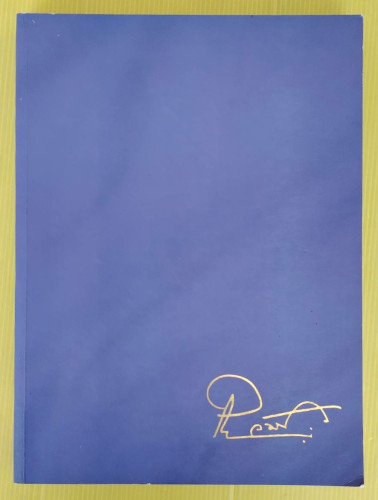 อนุสรณ์เนื่องในพิธีพระราชทานเพลิงศพ นายกำพล วัชรพล