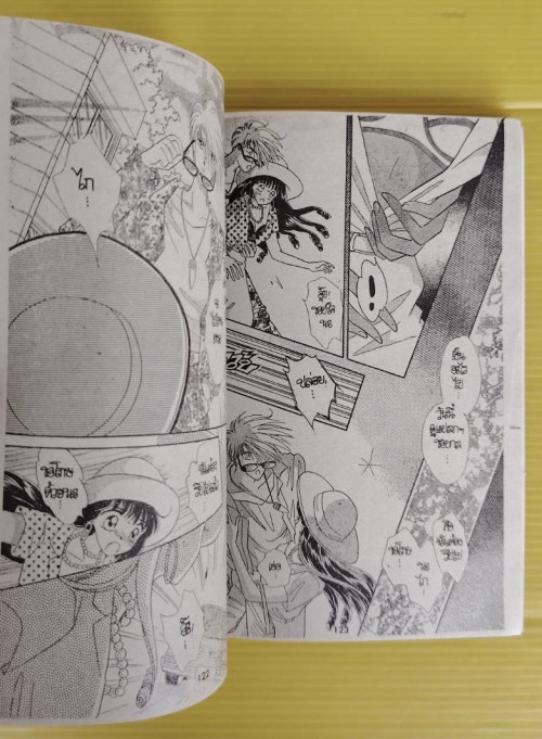 วาดฝันไว้สู่วัยสาว! 5 เล่มจบ  ผลงานของ EMIKO SUQI 3