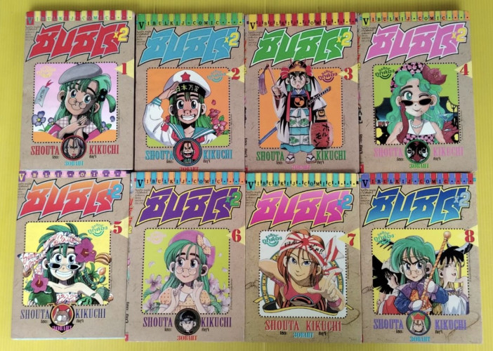 ซันชิโร่ x2 20 เล่มจบ  BY SHOUTA KIKUCHI 1