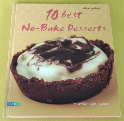 10 best No-Bake Desserts โดย ปริสนา บุญสินสุข