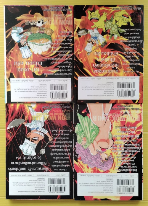 จอมโหดกระทะเหล็ก R 10 เล่มจบภาค  by SAIJO SHINJI 4
