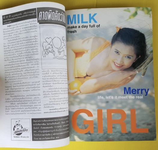 THE BOY VOL.5 NO.80 5