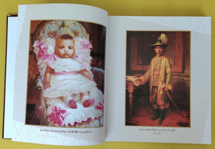 100 ปี สูติ-นรีเวช ใน 129 ปีศิริราช เล่ม 1 ประวัติและวิวัฒนาการ 2