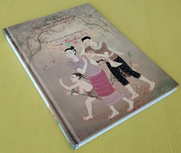 Banana Tree Horse and other poems  by Paiwarin Khao-Ngam 7