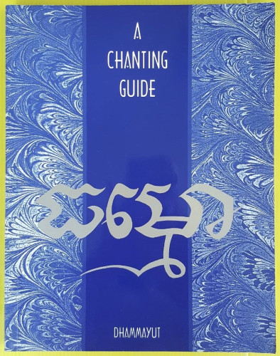 A CHANTING GUIDE DHAMMAYUT