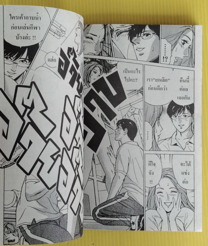 ดีไซร์ ภาค อาร์ 1 by KENICHI KOTANI 3