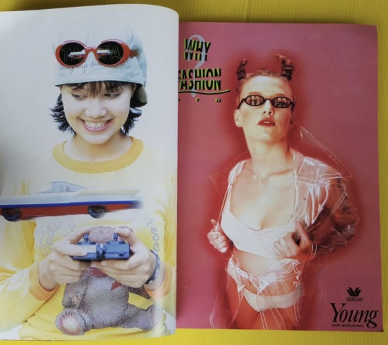 THE BOY VOL.5 NO.80 2