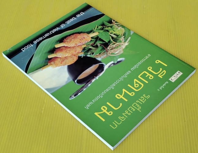 รสเยี่ยมจากเวียดนาม 9