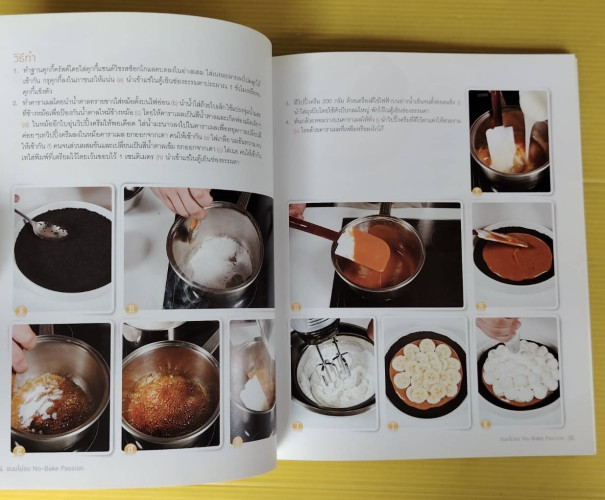 ขนมไม่อบ No-Bake Passion 4