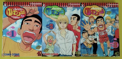เชอรี่ Cherry love come rhapsody! 3 ฉบับจบ  BY TOSHIO OZAWA