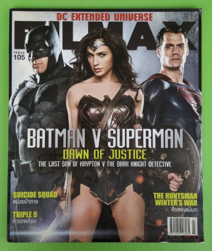 FILMAX ISSUE 105  BATMAN V SUPERMAN DAWN OF JUSTICE