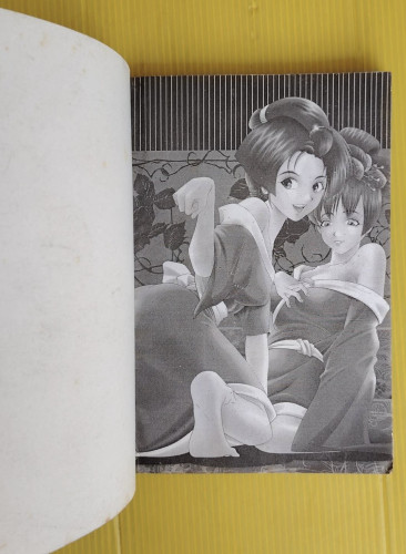 ลุ้นรักในหอแดง 1  by YAMAGUCHI MASAKAZU 1