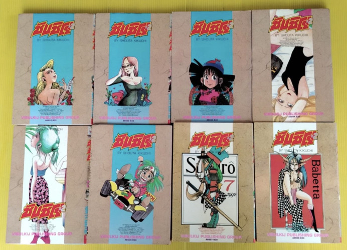ซันชิโร่ x2 20 เล่มจบ  BY SHOUTA KIKUCHI 2