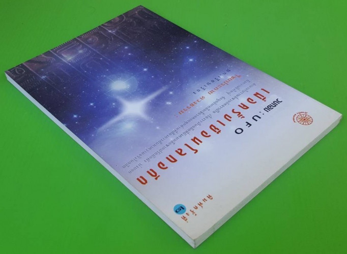 วบกอม : U F O เมื่อครั้งเยือนโลกอดีต  ไชยประกอบ ดวงธรรม  บก.เรียบเรียง 6