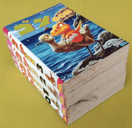 GON เล่ม 0-3  by Masashi Tanaka 5