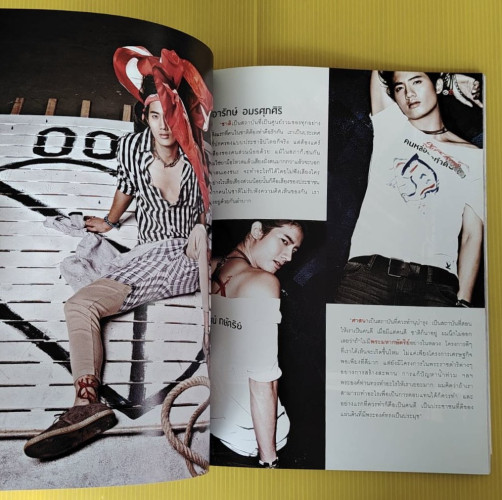 สุดสัปดาห์ No.697 4