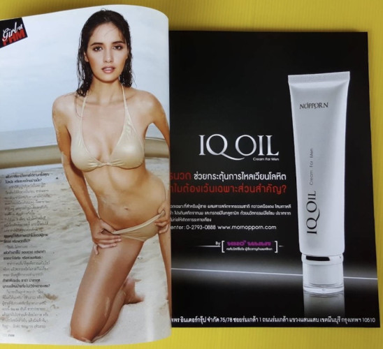 FHM 92 ปก SARA MALAKUL LANE 5