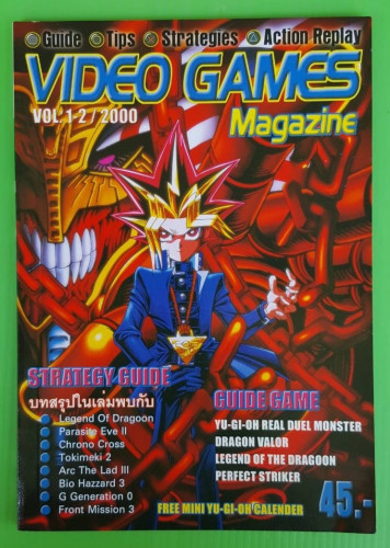 VIDEO GAMES Magazine VOL.1-2/2000