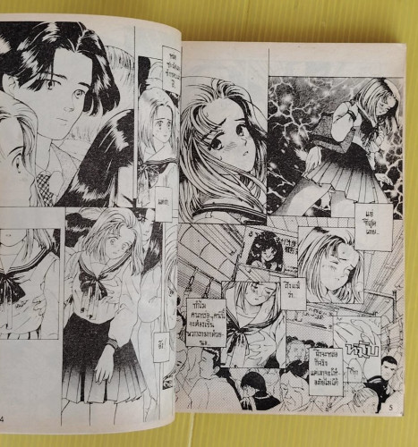 เพรตตี้เกิร์ล สอนหนูให้รู้จักรัก 1 Story & Illust. by MASUMI SENDO 2