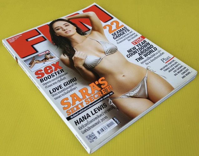 FHM 92 ปก SARA MALAKUL LANE 7